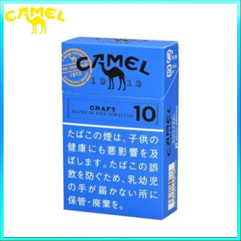 Camel駱駝香煙10mg日本本土免稅香港現貨