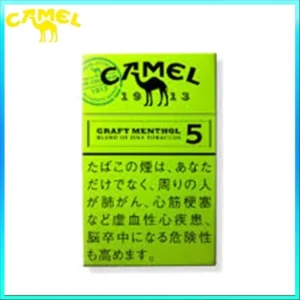 Camel駱駝香煙純薄荷5mg