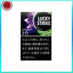 Lucky Strike好彩香煙藍莓爆珠5mg