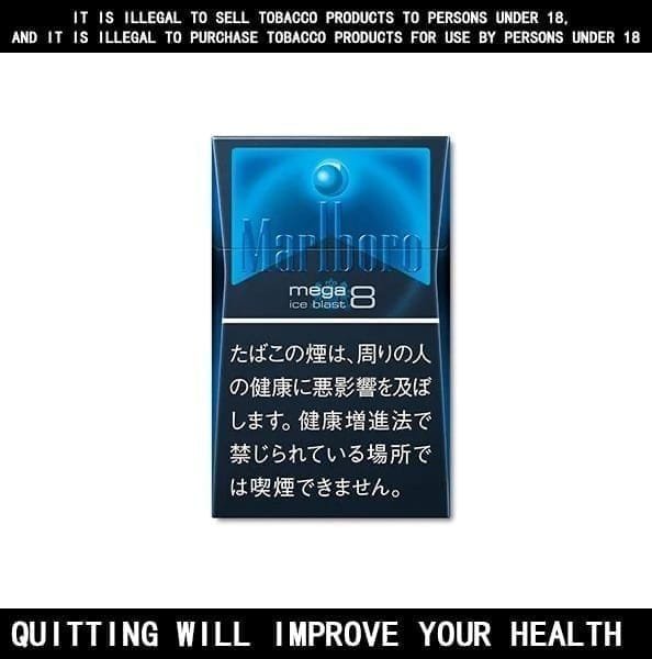 Marlboro萬寶路香煙黑冰8mg - 图片 3