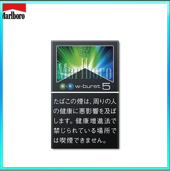 Marlboro萬寶路香煙雙爆珠薄荷5mg