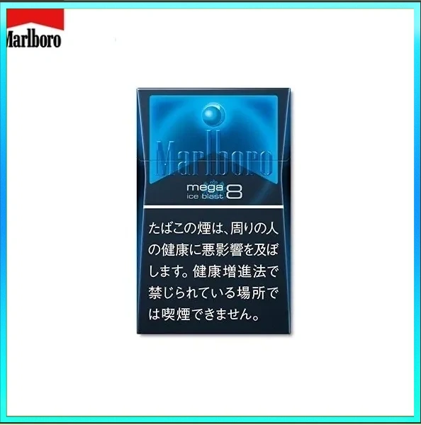 Marlboro萬寶路香煙黑冰8mg