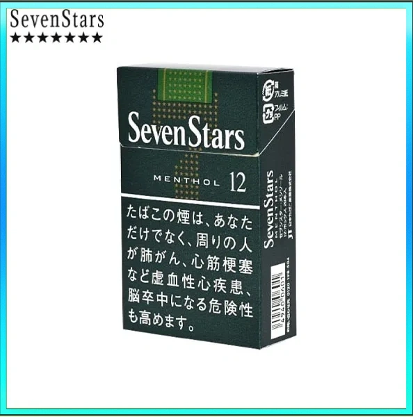Seven Stars七星香煙薄荷12mg