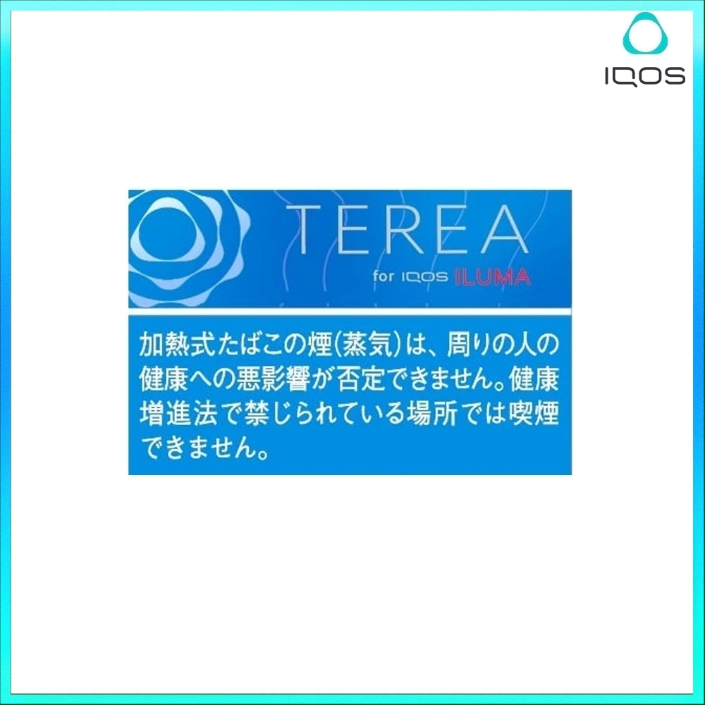 香港TEREA加熱菸特濃原味煙彈日版IQOS ILUMA專用口味推薦