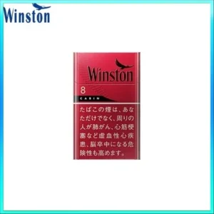 Winston雲斯頓香煙卡賓8mg