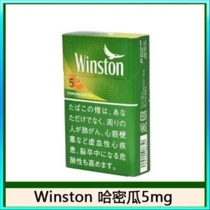 Winston雲斯頓香煙哈密瓜5mg