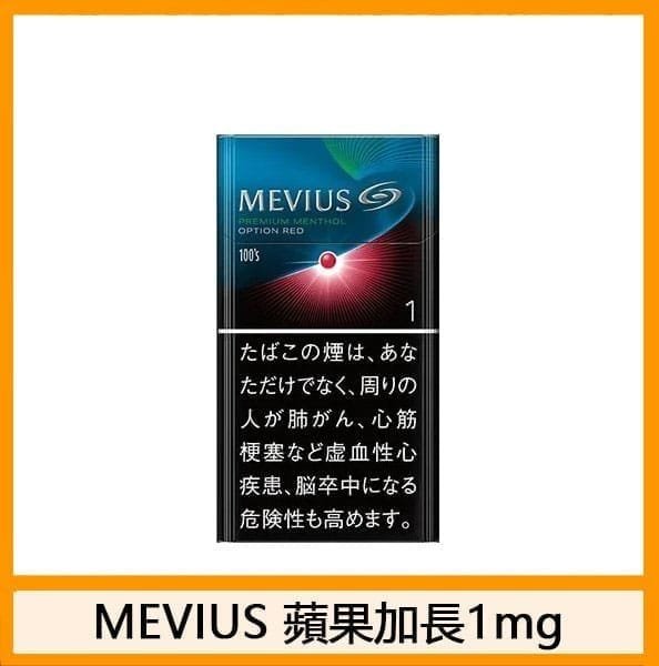 Mevius七星萬事發香煙蘋果5mg - 图片 3