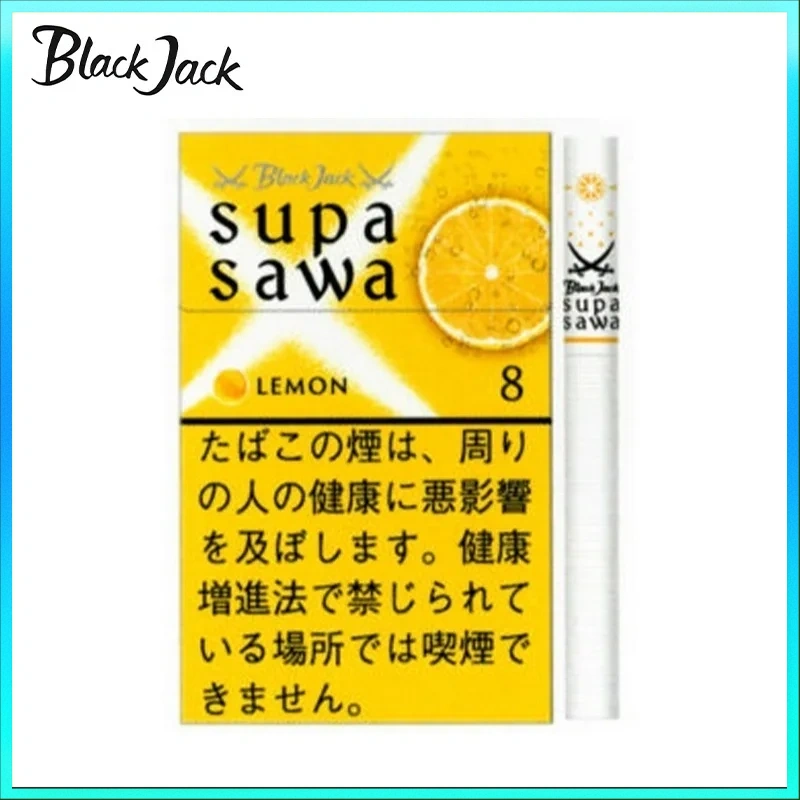 香港Black Jack黑傑克香煙菠蘿8mg