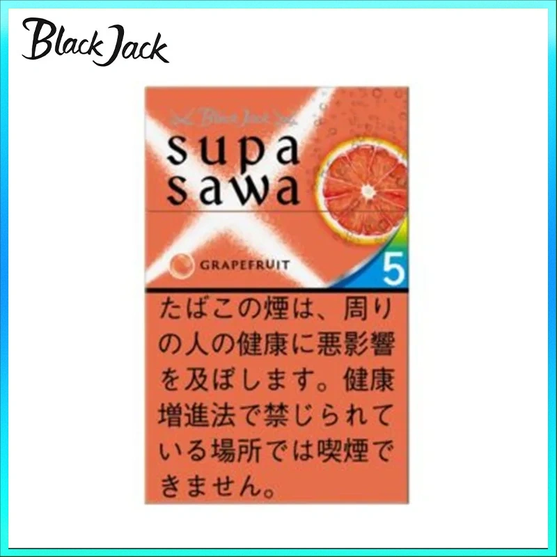 香港Black Jack黑傑克香煙西柚爆珠5mg