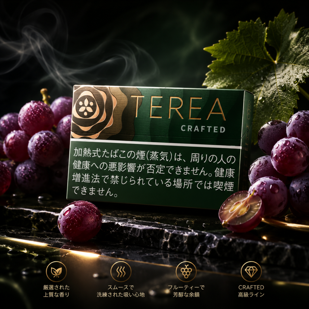 香港TEREA加熱菸淡香葡萄煙彈評價｜IQOS葡萄口味值得試嗎？特色與優缺點解析