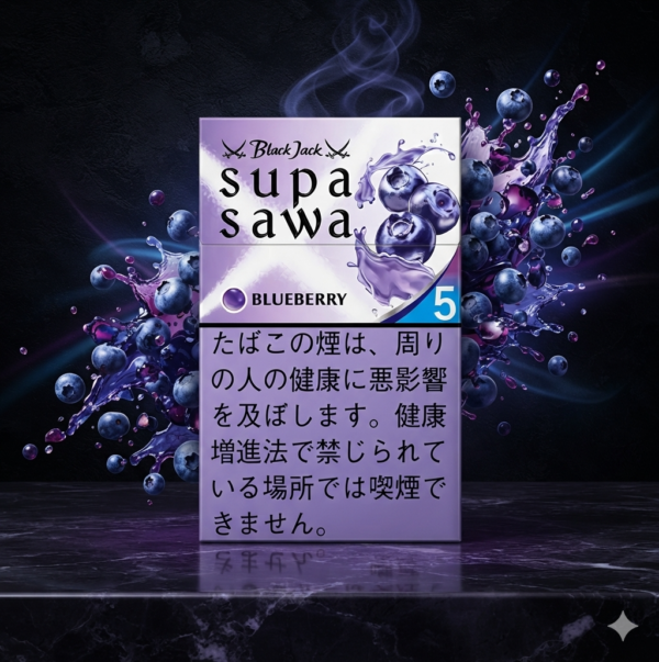 Black Jack黑傑克藍莓薄荷爆珠5mg 是什麼？香港口感評測、價格、購買指南（2026）