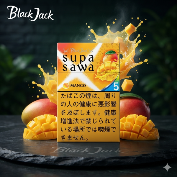 香港Black Jack黑傑克香煙芒果爆珠5mg Review｜口感、價格、種類與日本煙比較指南