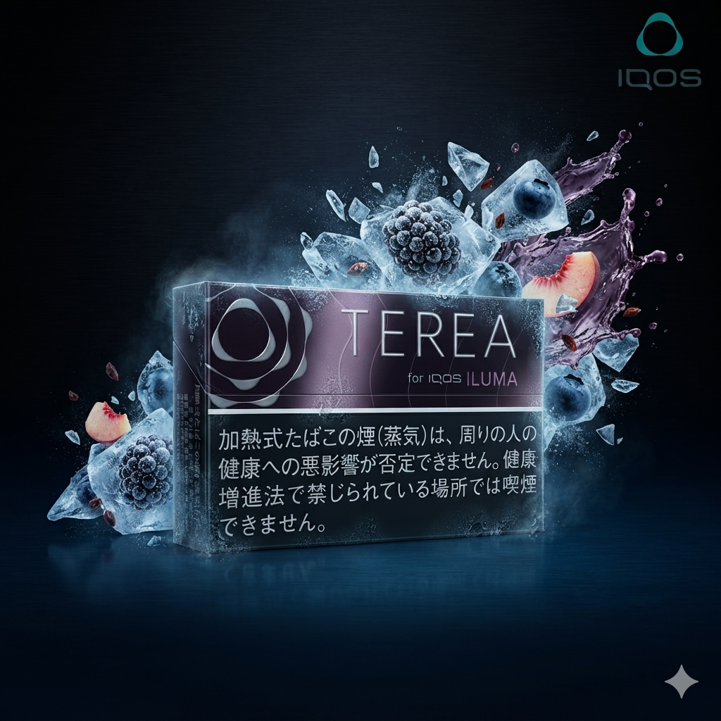 IQOS TEREA BLACK Fuchsia Menthol黑冰水蜜桃煙彈評測｜香港最受歡迎的冰桃煙彈之一？