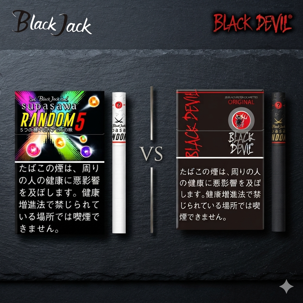 Black Jack VS Black Devil：香港香煙口味、特色與品牌差異完整比較