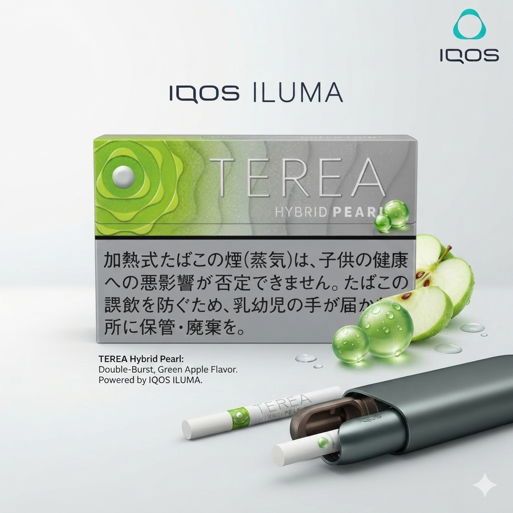 香港TEREA加熱菸青蘋果爆珠是什麼？IQOS ILUMA 青蘋果口味完整評測（2026）