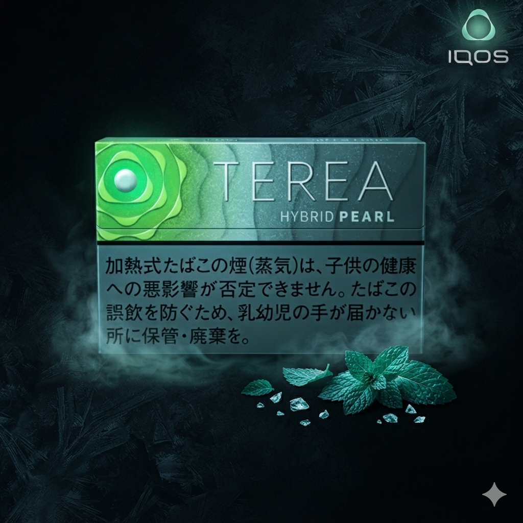【TEREA加熱菸爆珠薄荷煙彈實測】IQOS ILUMA專用煙彈好用嗎？口味、特色與香港選購解析