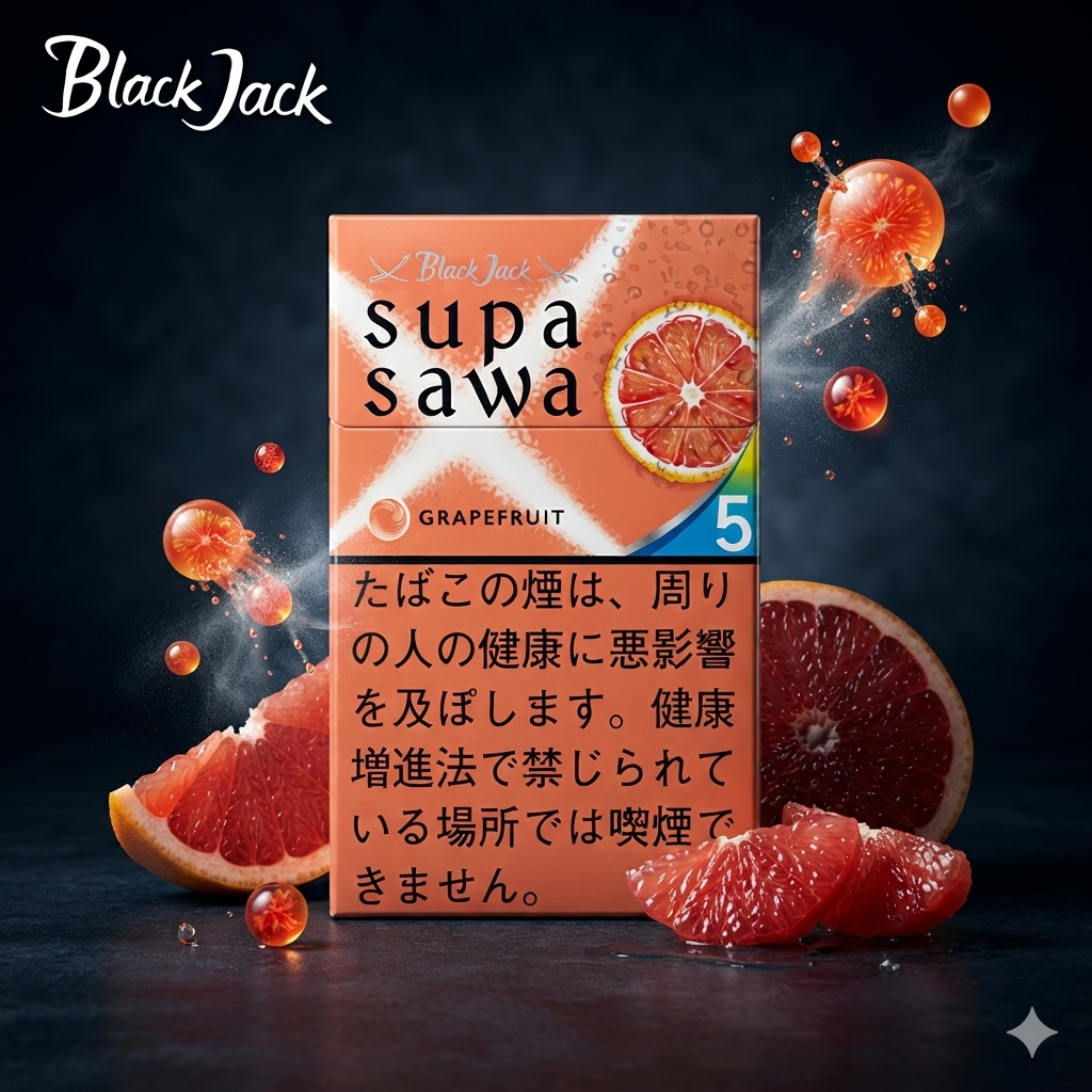 香港Black Jack黑傑克香煙西柚爆珠5mg評測｜black jack煙香港口感、價格與購買指南（2026）
