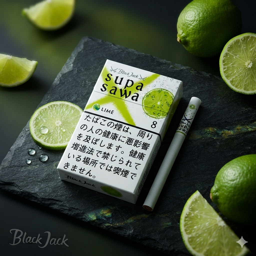香港Black Jack黑傑克香煙青檸8mg評測｜青檸果香結合濃郁煙草，香港人氣口味解析（2026）